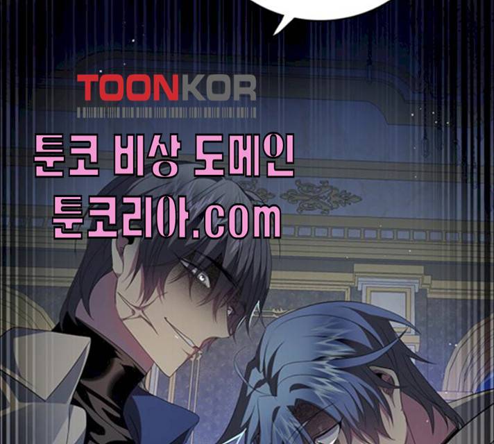 제로게임 제로게임 246화 154