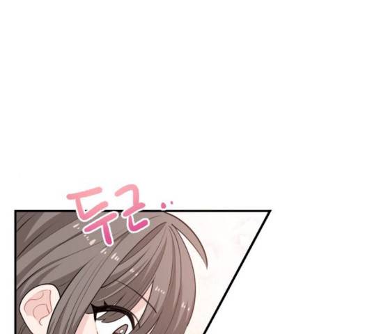 기사님을 지켜줘 14화 1