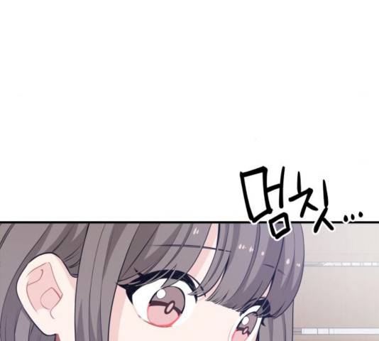 기사님을 지켜줘 14화 12