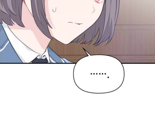 기사님을 지켜줘 14화 13