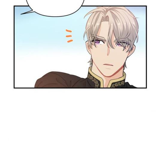 기사님을 지켜줘 14화 19