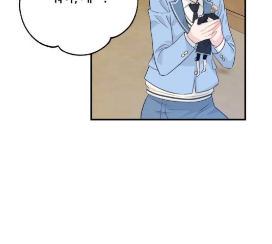 기사님을 지켜줘 14화 26