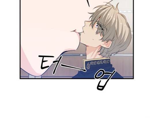 기사님을 지켜줘 14화 31