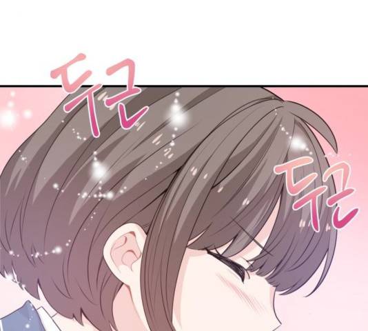 기사님을 지켜줘 14화 32