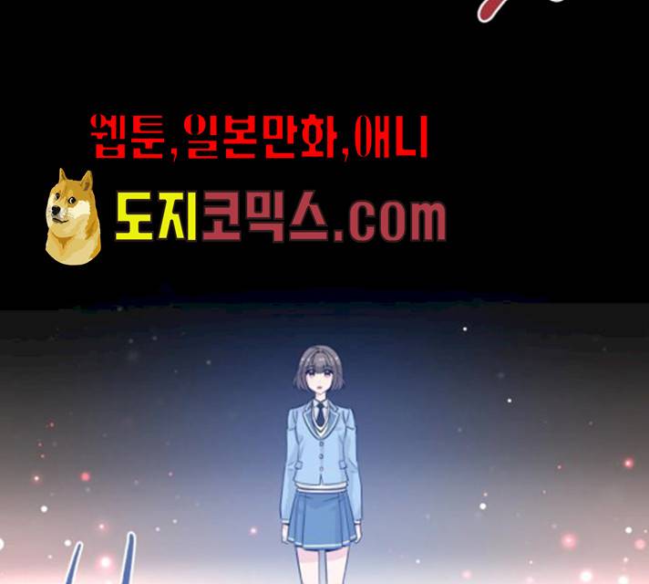 기사님을 지켜줘 14화 36