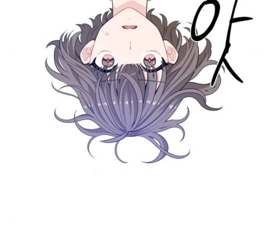 기사님을 지켜줘 14화 57