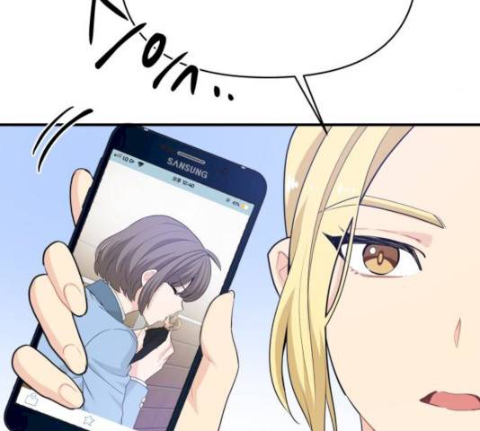 기사님을 지켜줘 14화 63