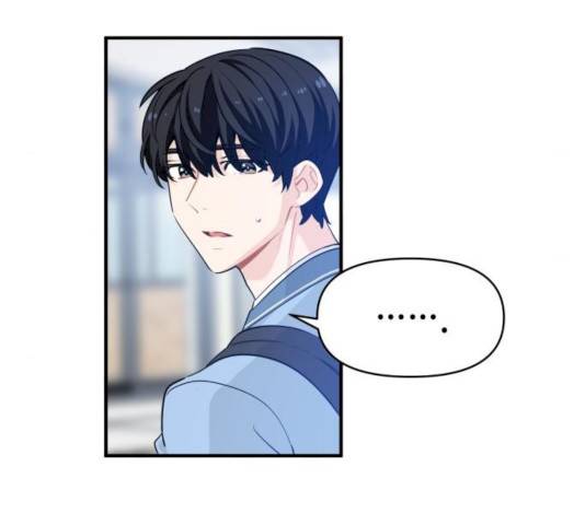 기사님을 지켜줘 14화 101