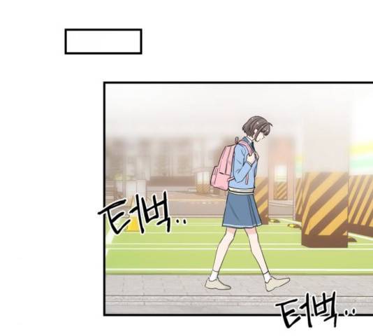 기사님을 지켜줘 14화 103