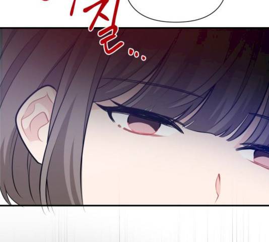 기사님을 지켜줘 14화 110