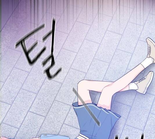 기사님을 지켜줘 14화 112