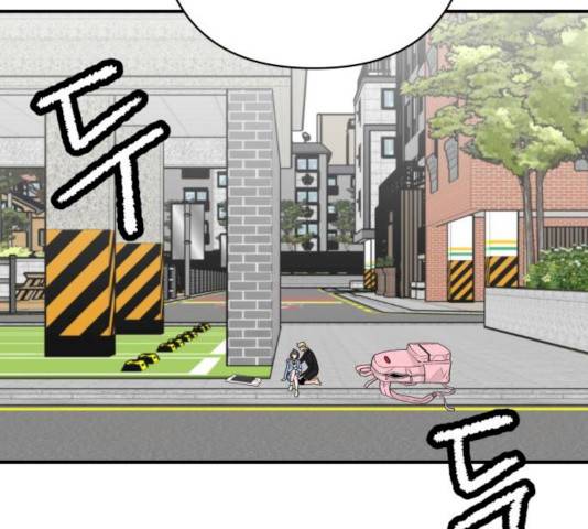 기사님을 지켜줘 14화 126