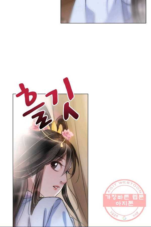 내 부인은 16살 184화 4