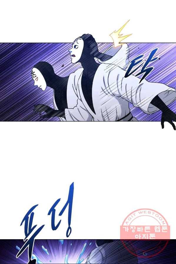 신으로 태어났습니다 363화 10