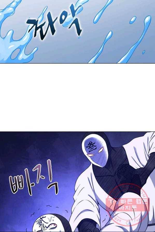 신으로 태어났습니다 363화 17