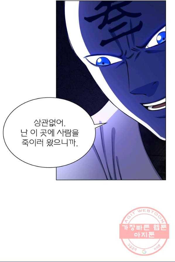 신으로 태어났습니다 363화 19