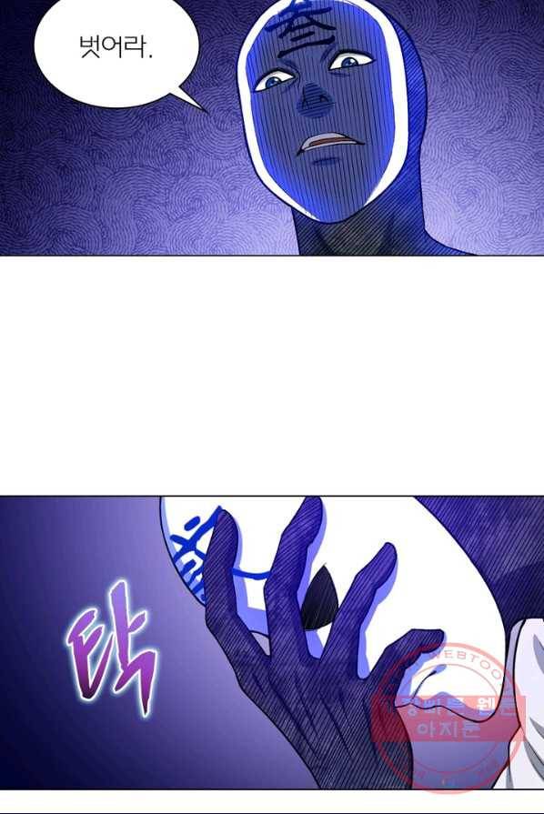 신으로 태어났습니다 363화 36