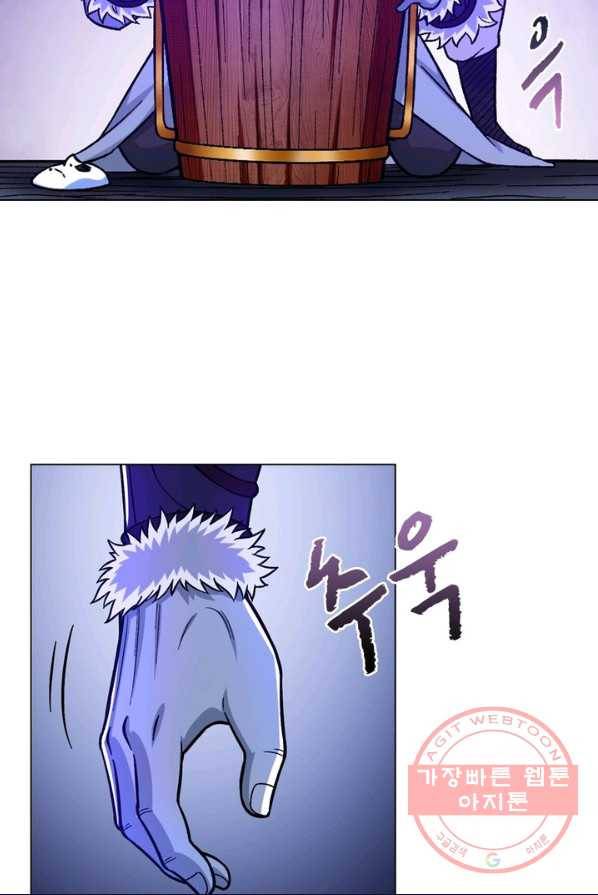 신으로 태어났습니다 363화 41