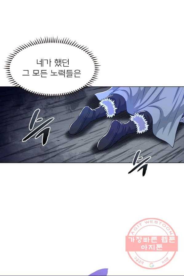 신으로 태어났습니다 363화 46