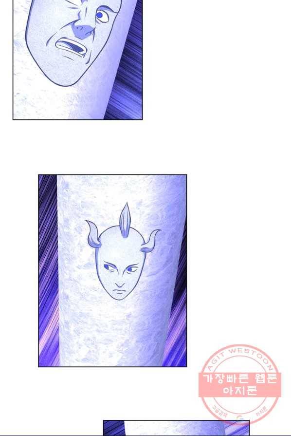 신으로 태어났습니다 363화 57