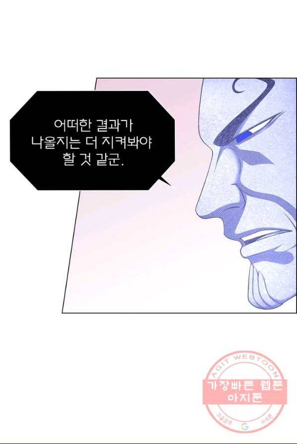 신으로 태어났습니다 363화 66