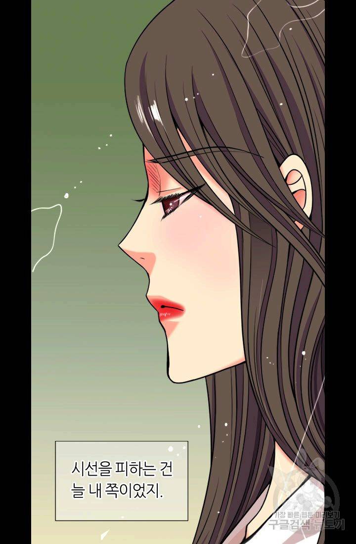 남친 없음(+남친 있음) 172 3