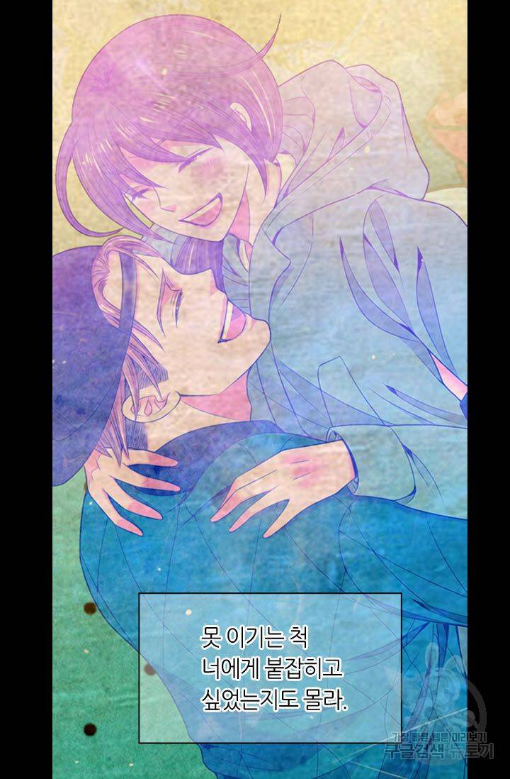 남친 없음(+남친 있음) 172 6