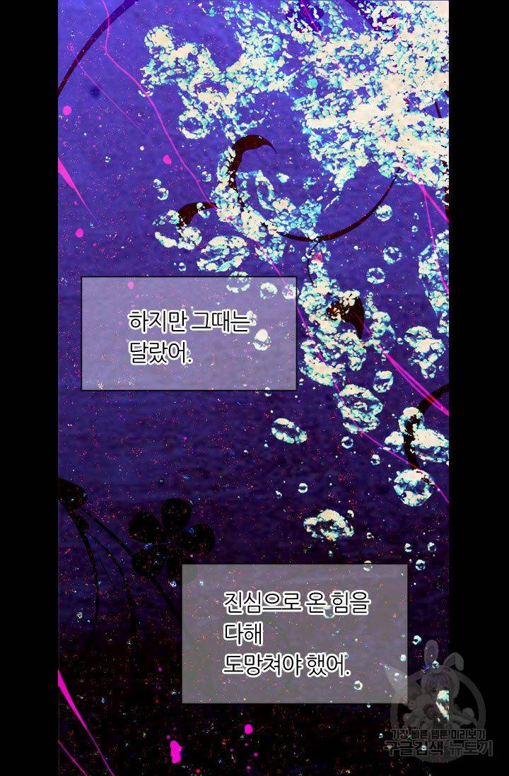 남친 없음(+남친 있음) 172 7