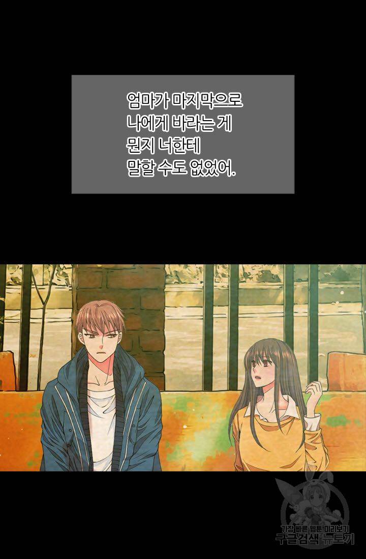 남친 없음(+남친 있음) 172 9