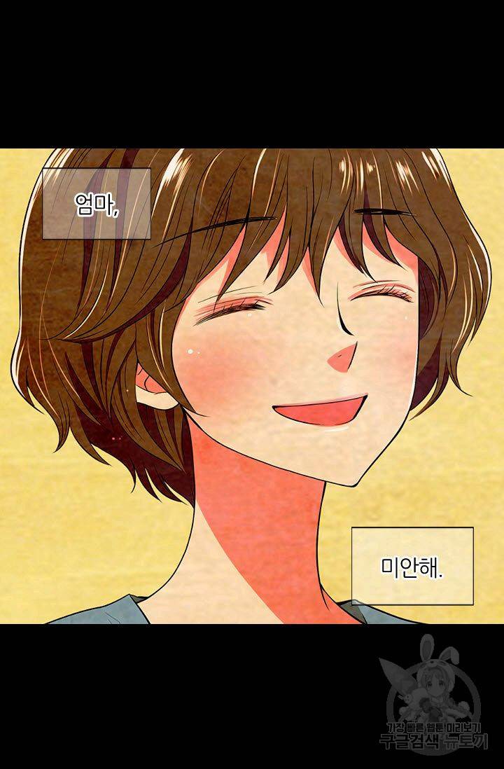 남친 없음(+남친 있음) 172 13