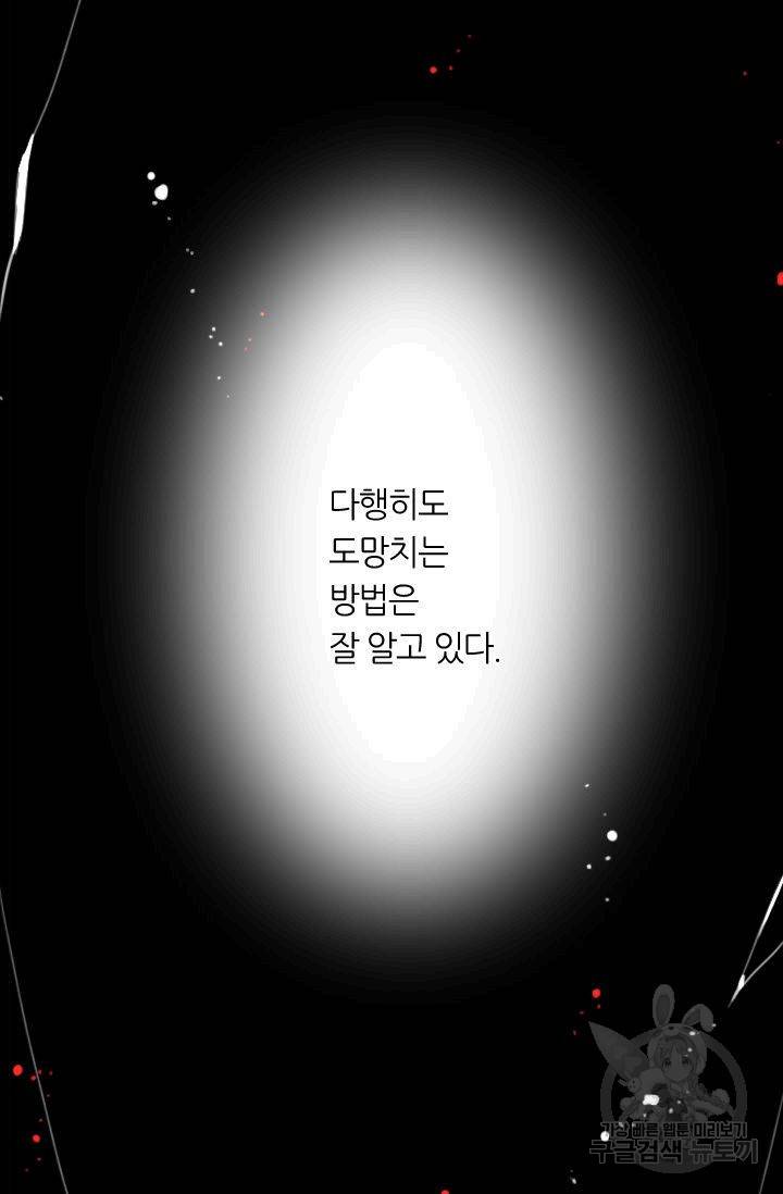 남친 없음(+남친 있음) 172 17