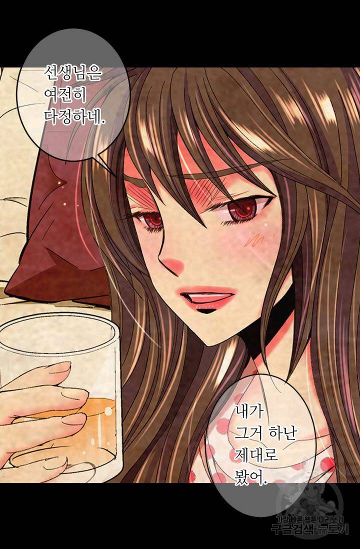 남친 없음(+남친 있음) 172 29