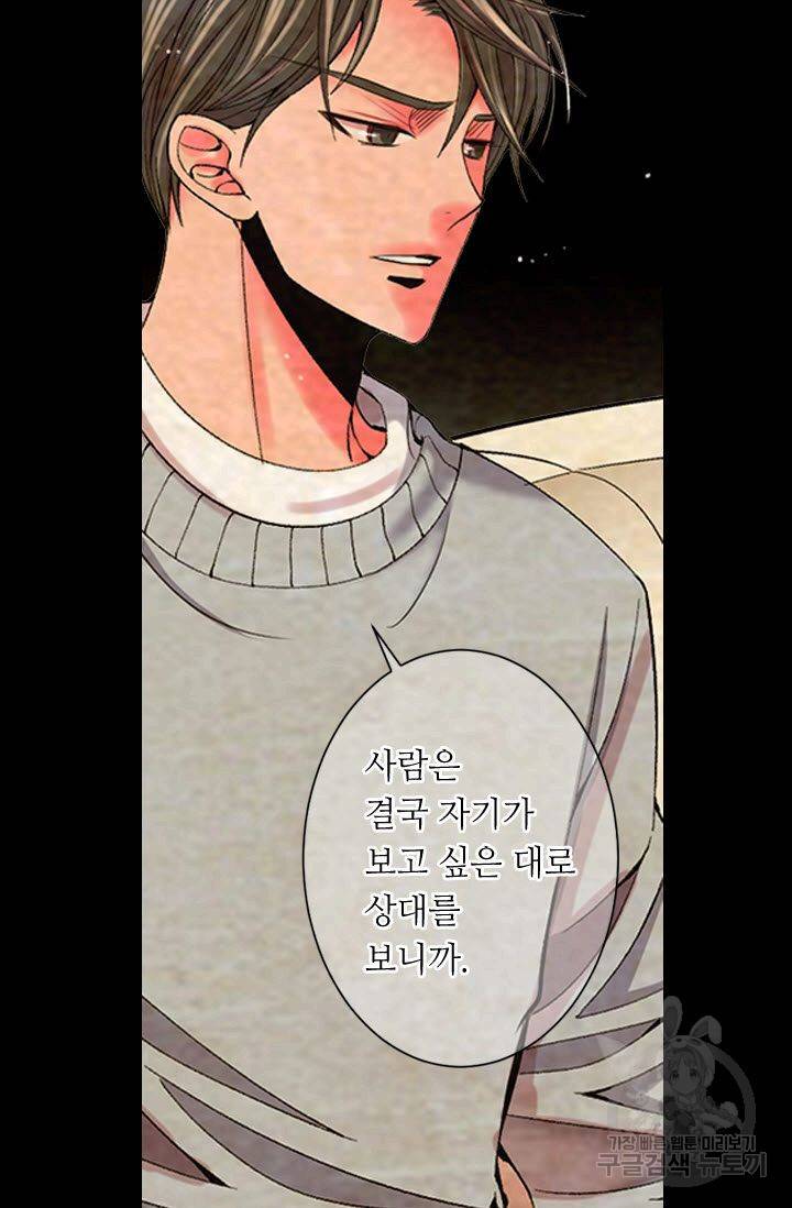 남친 없음(+남친 있음) 172 32