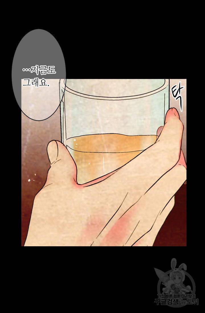 남친 없음(+남친 있음) 172 33