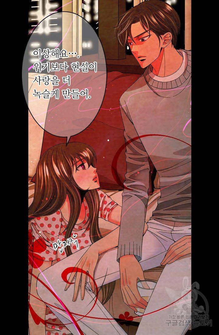 남친 없음(+남친 있음) 172 35