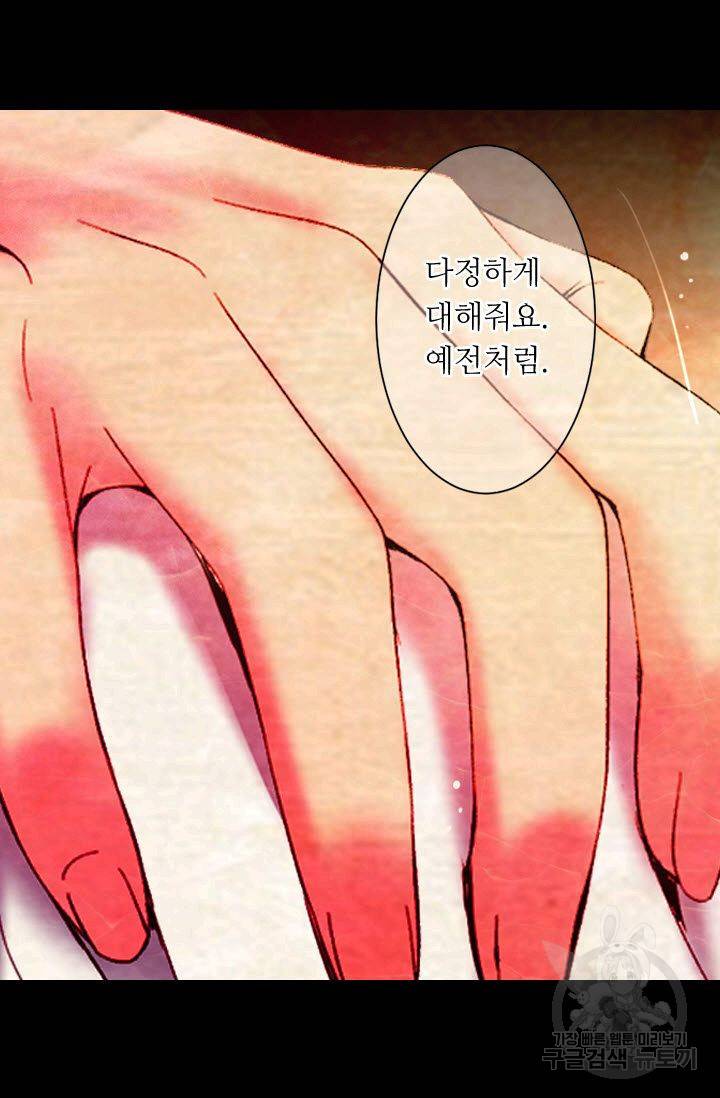 남친 없음(+남친 있음) 172 37