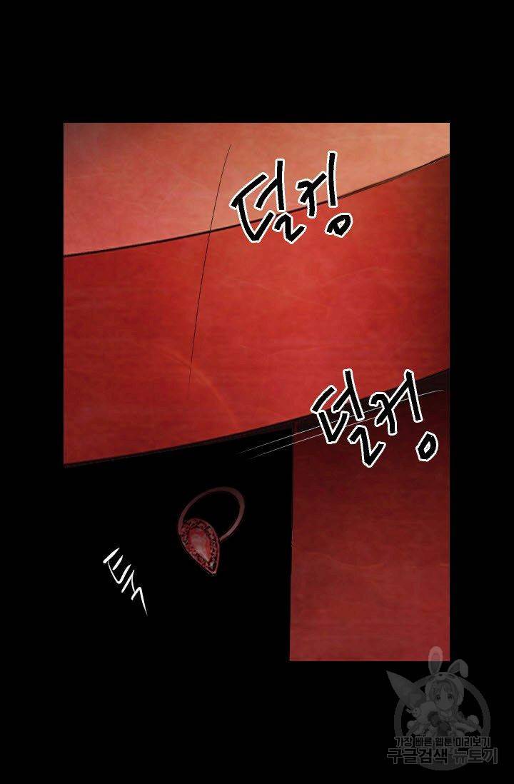 남친 없음(+남친 있음) 172 45