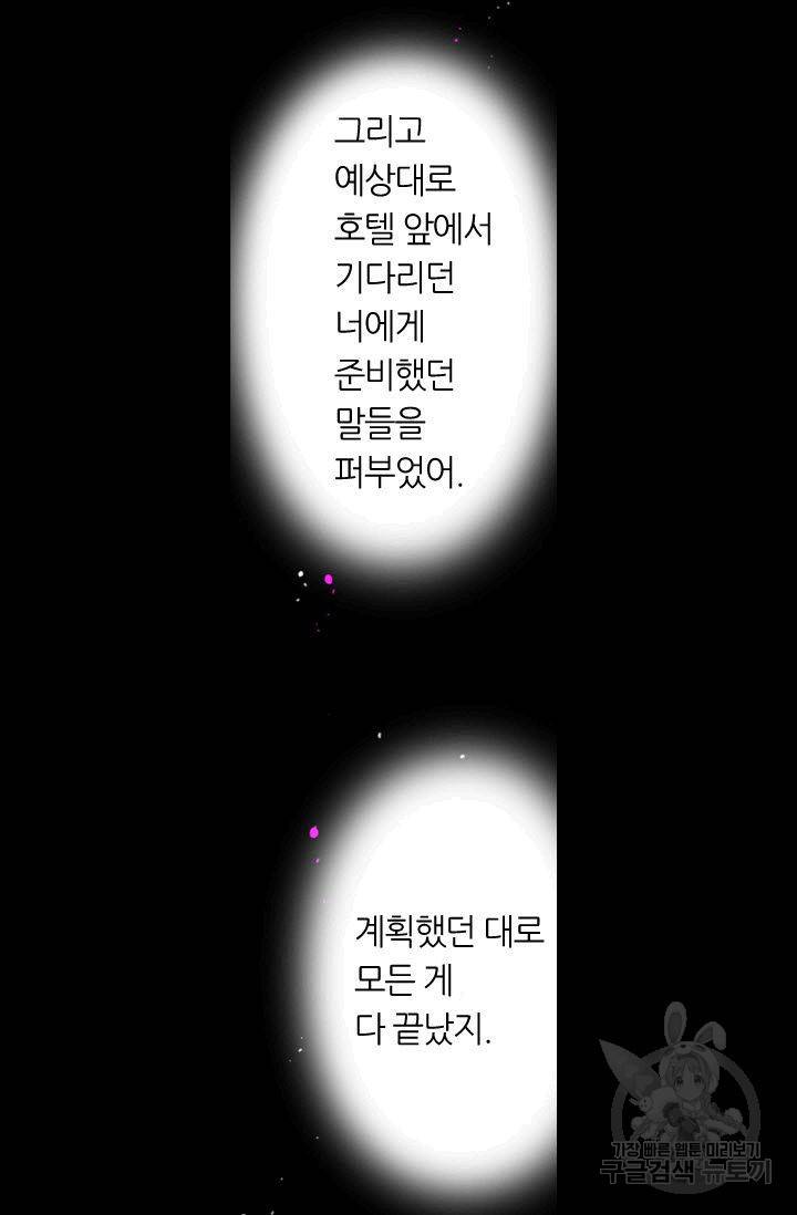 남친 없음(+남친 있음) 172 47