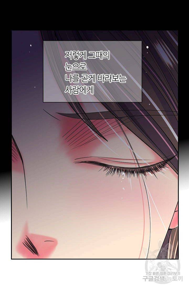 남친 없음(+남친 있음) 172 55