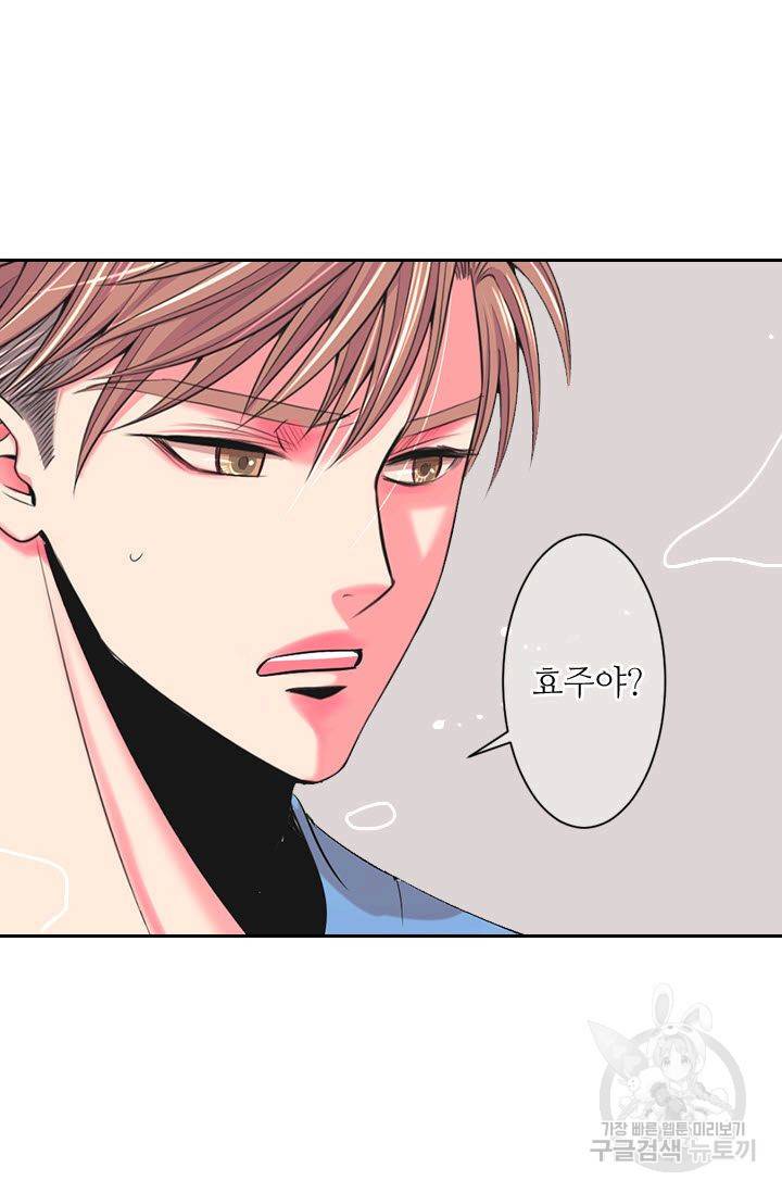 남친 없음(+남친 있음) 172 57