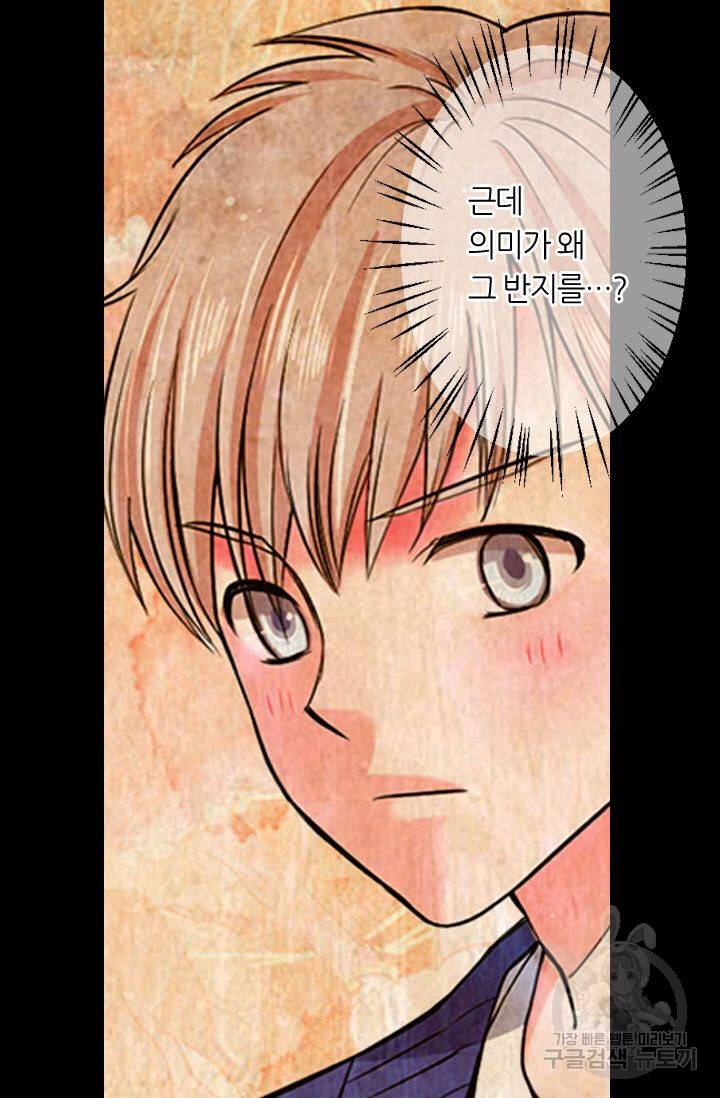 남친 없음(+남친 있음) 172 69