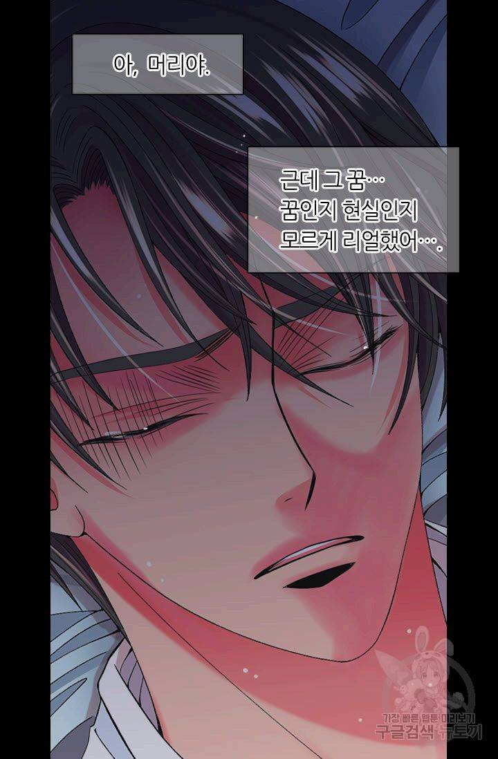 남친 없음(+남친 있음) 172 70