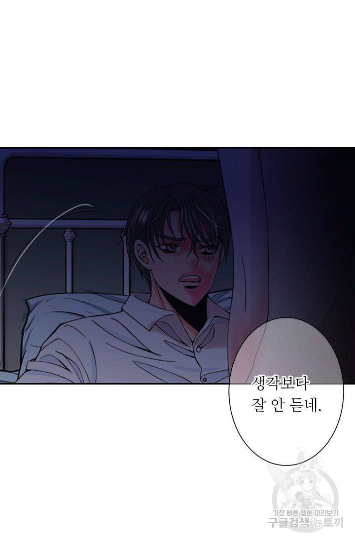 남친 없음(+남친 있음) 172 72