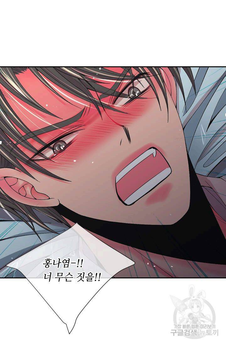남친 없음(+남친 있음) 172 76