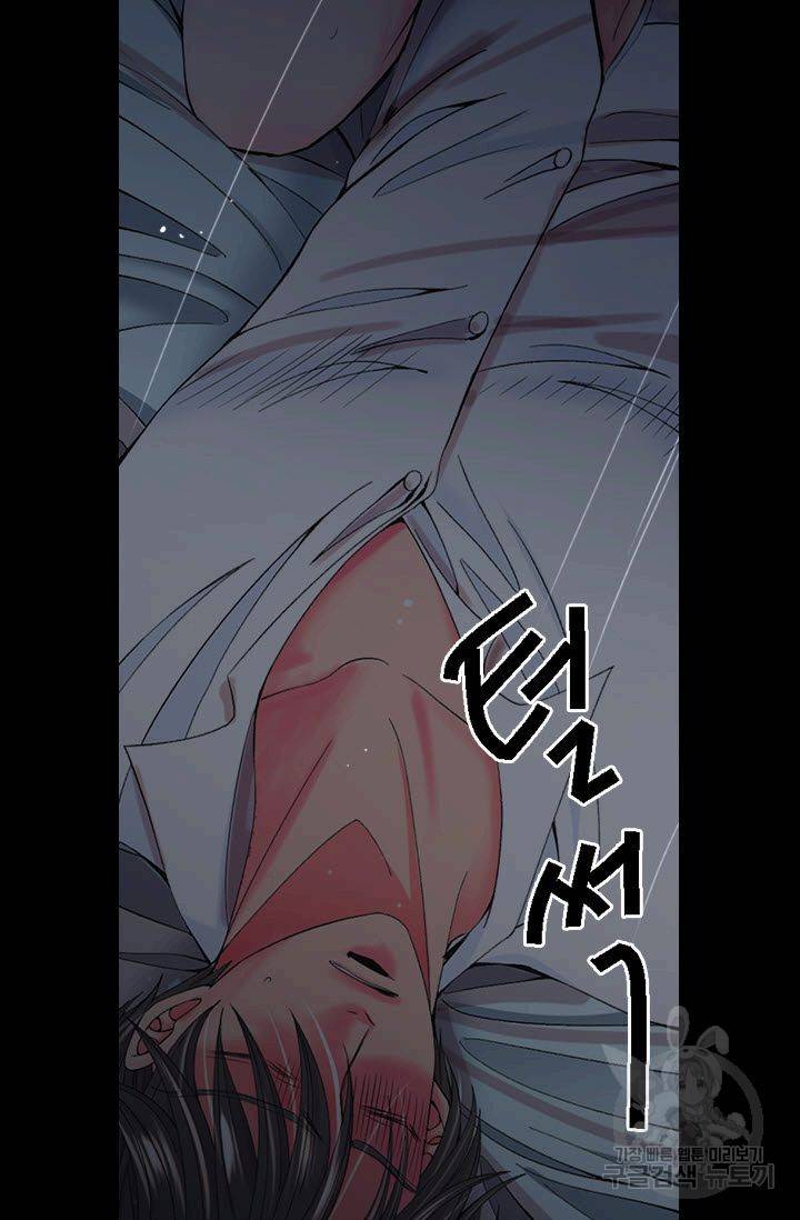 남친 없음(+남친 있음) 172 79