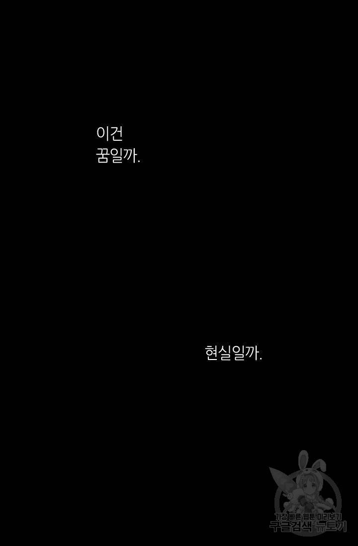 남친 없음(+남친 있음) 172 80