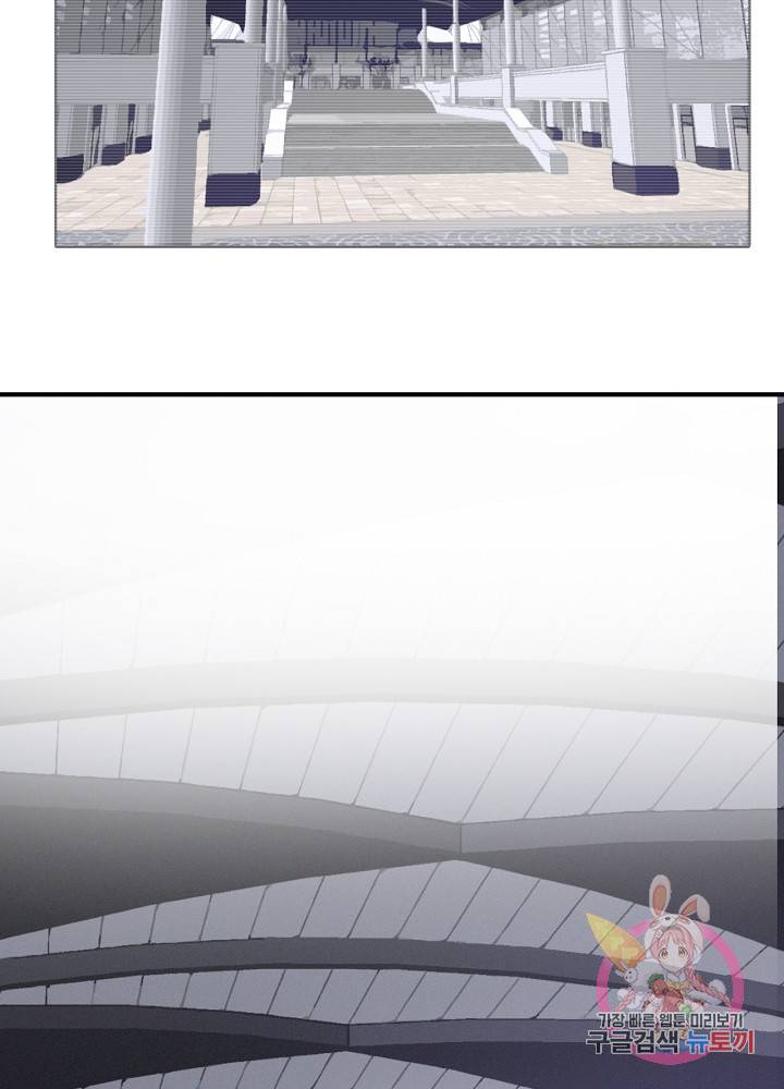 최애에게 들켜버렸다 6화 56