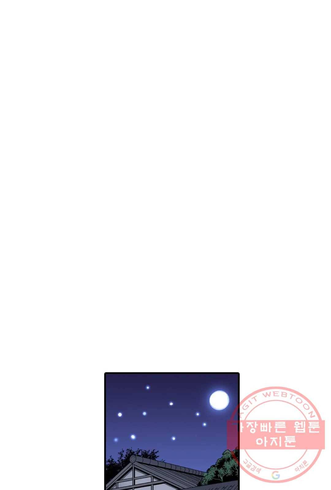 강제 여장 능욕기 55화 2