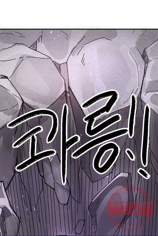 도시의 전설:112화 1
