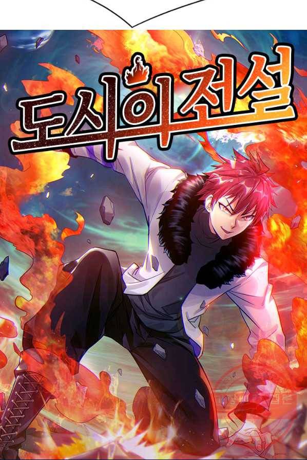 도시의 전설:112화 4
